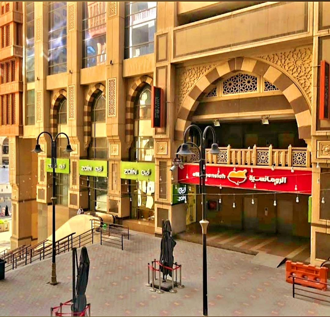 الرومانسية أبراج جبل عُمر Al romansiah