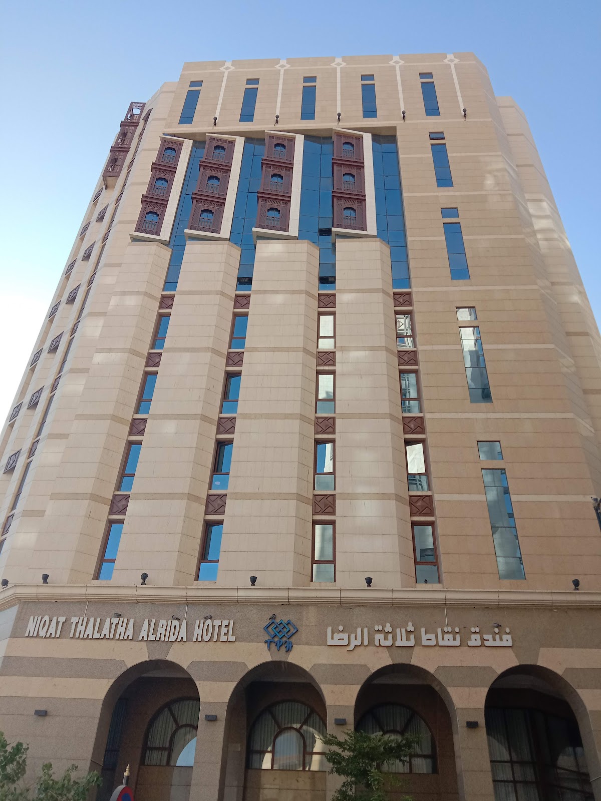 3 Points Al-Reda Hotel