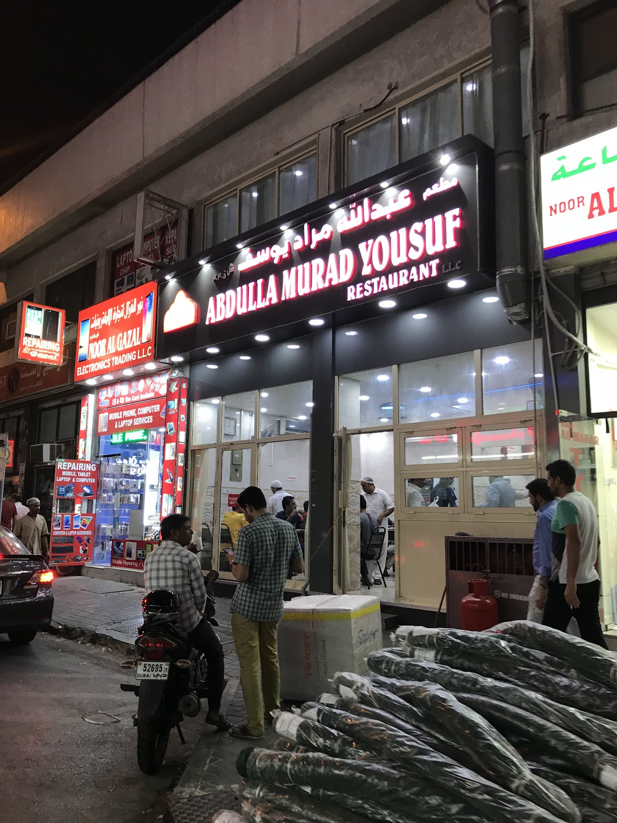 Abdulla Mohd Yousuf Restaurant