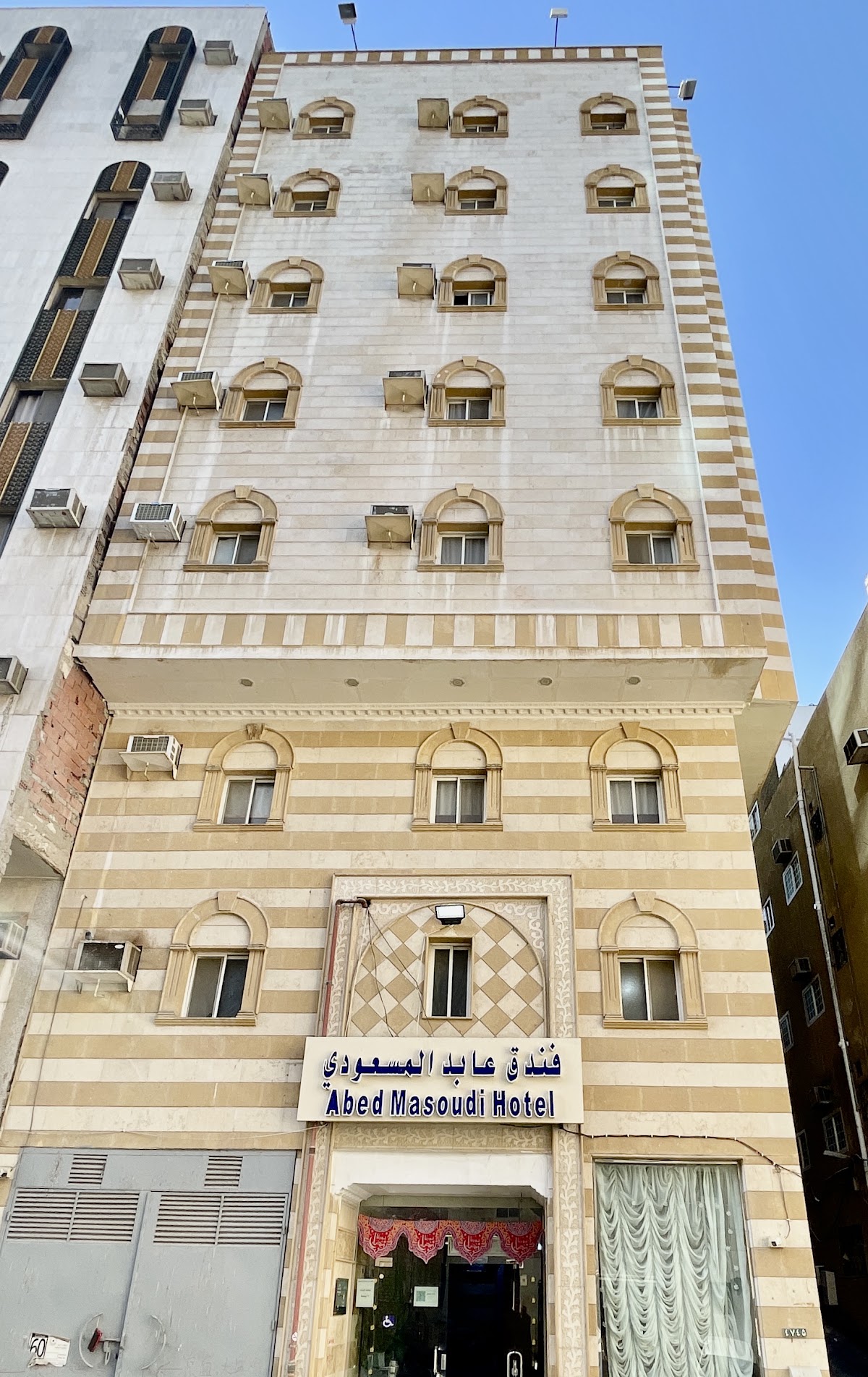Abed Masoudi Ajyad Hotel-فندق عابد المسعودي