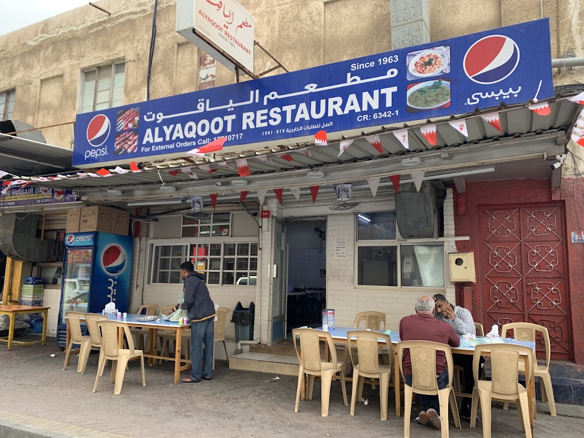 Abu Hussain Grills