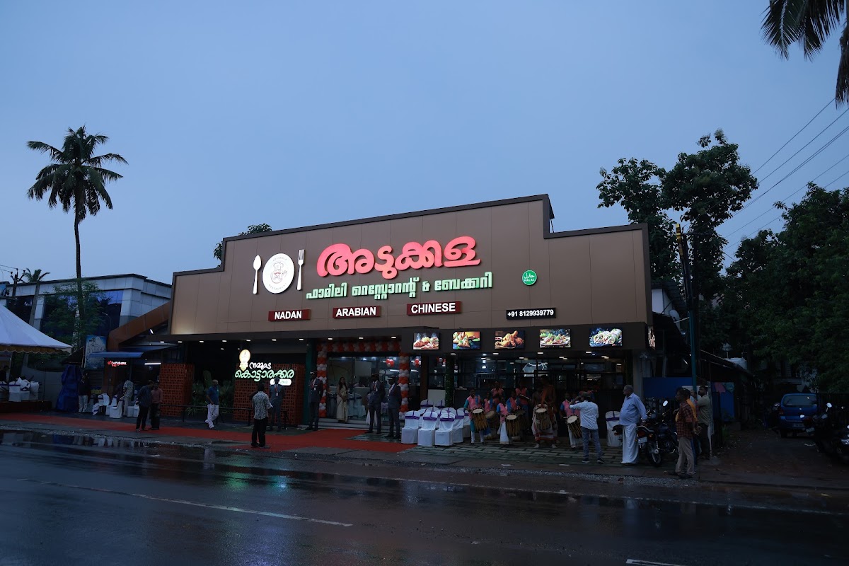 Adukkala restaurant