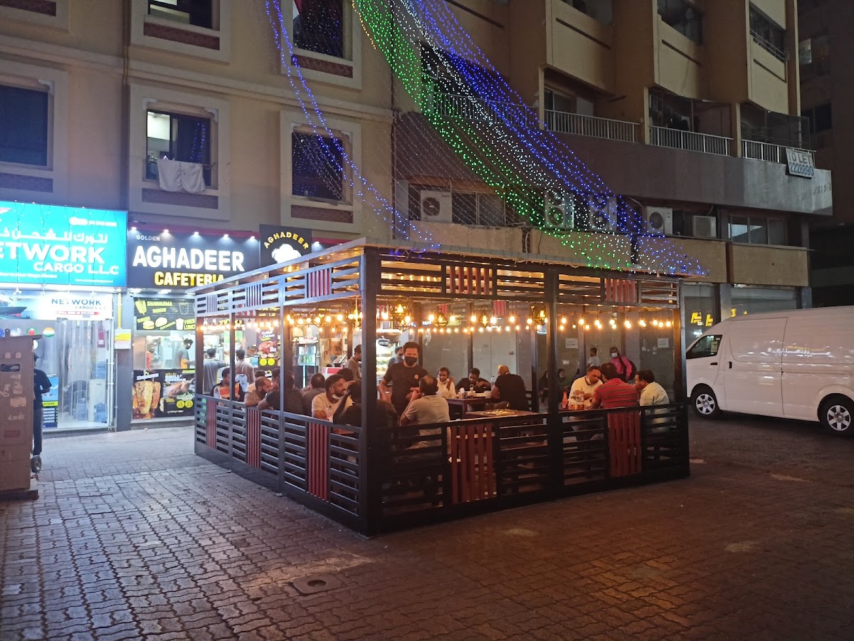 Aghadeer Restaurant and Cafeteria