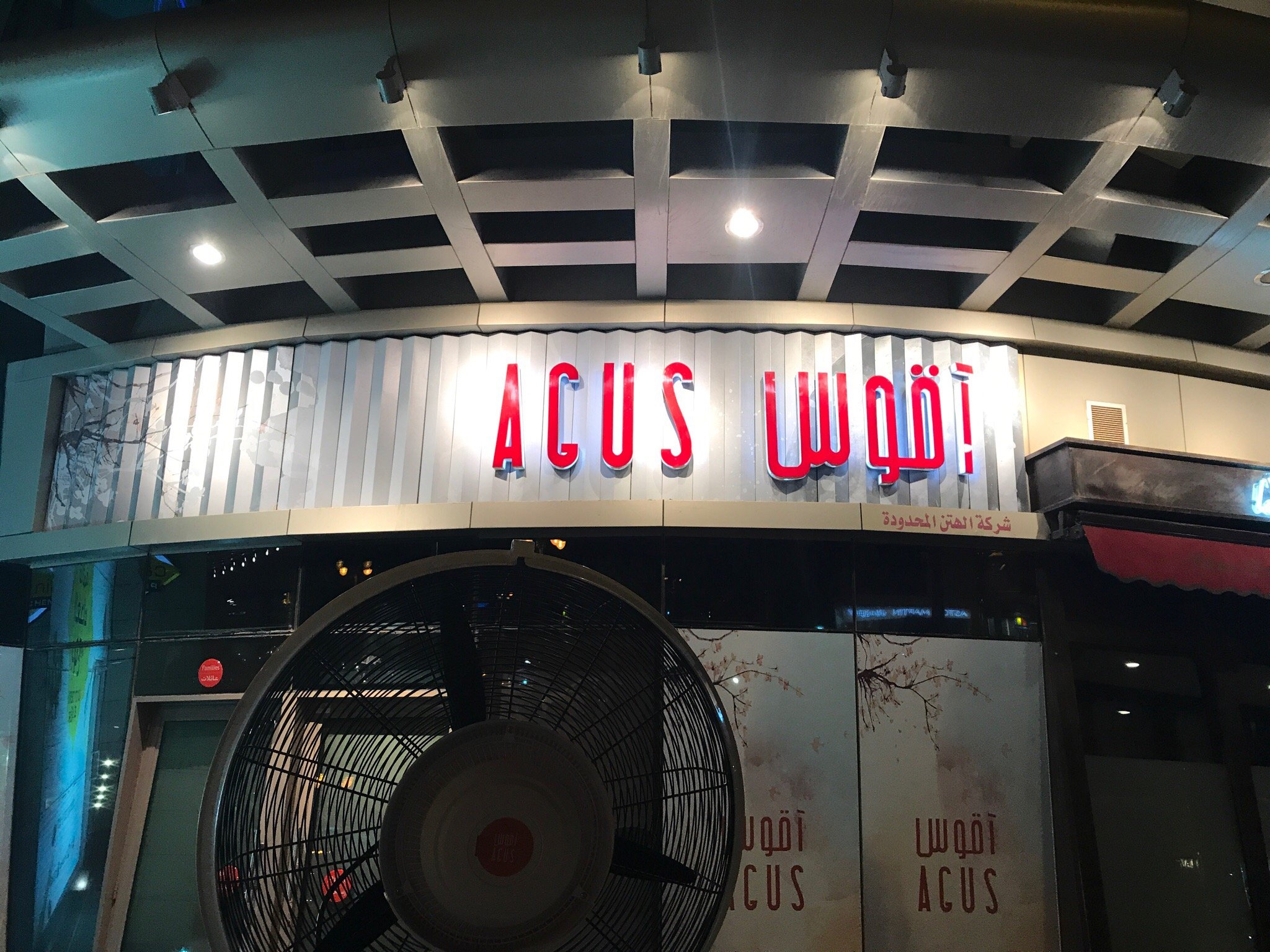 Agus