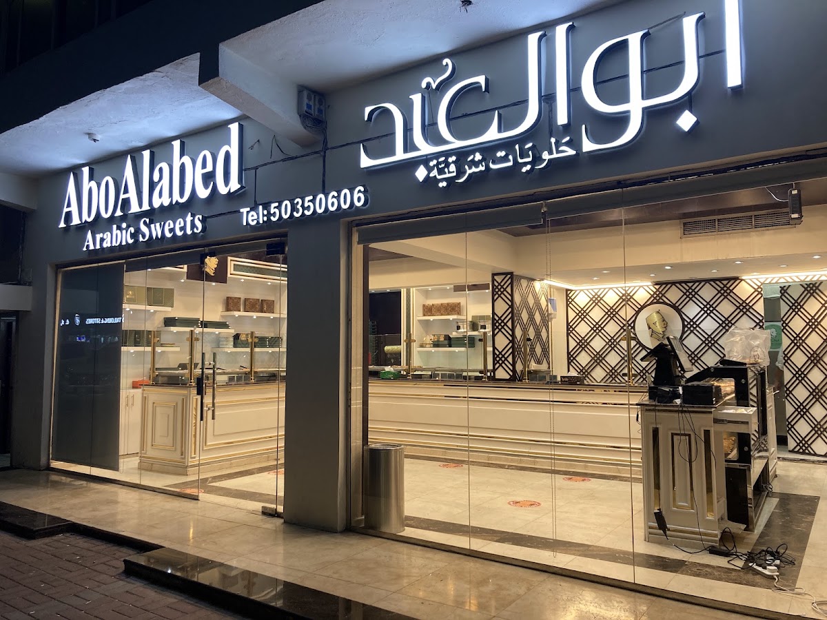 Al-Abed