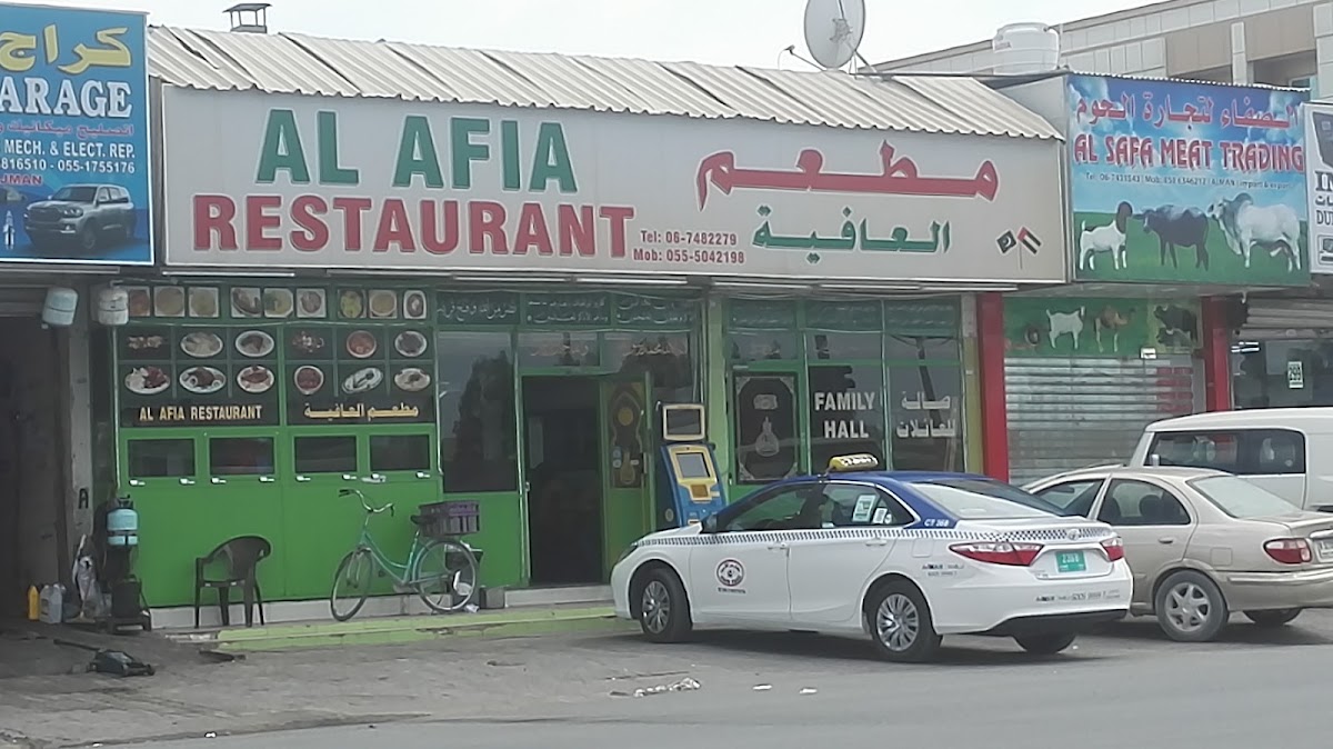 Al Afia Restaurant