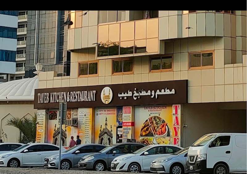 Al Arybe Popular Kitchen