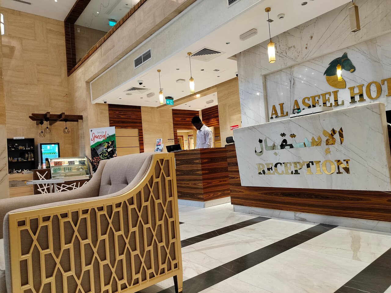 Al Aseel Hotel