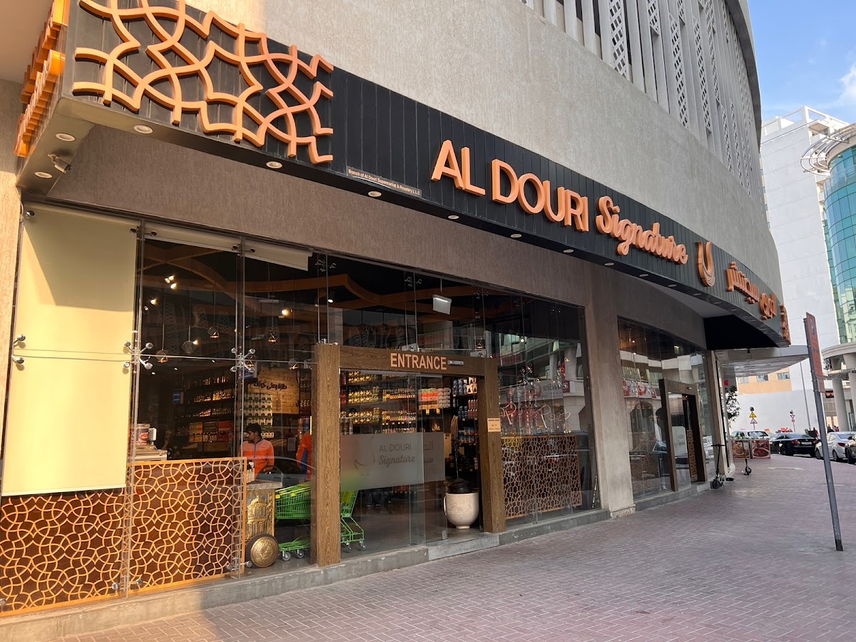 Al Douri Roastery