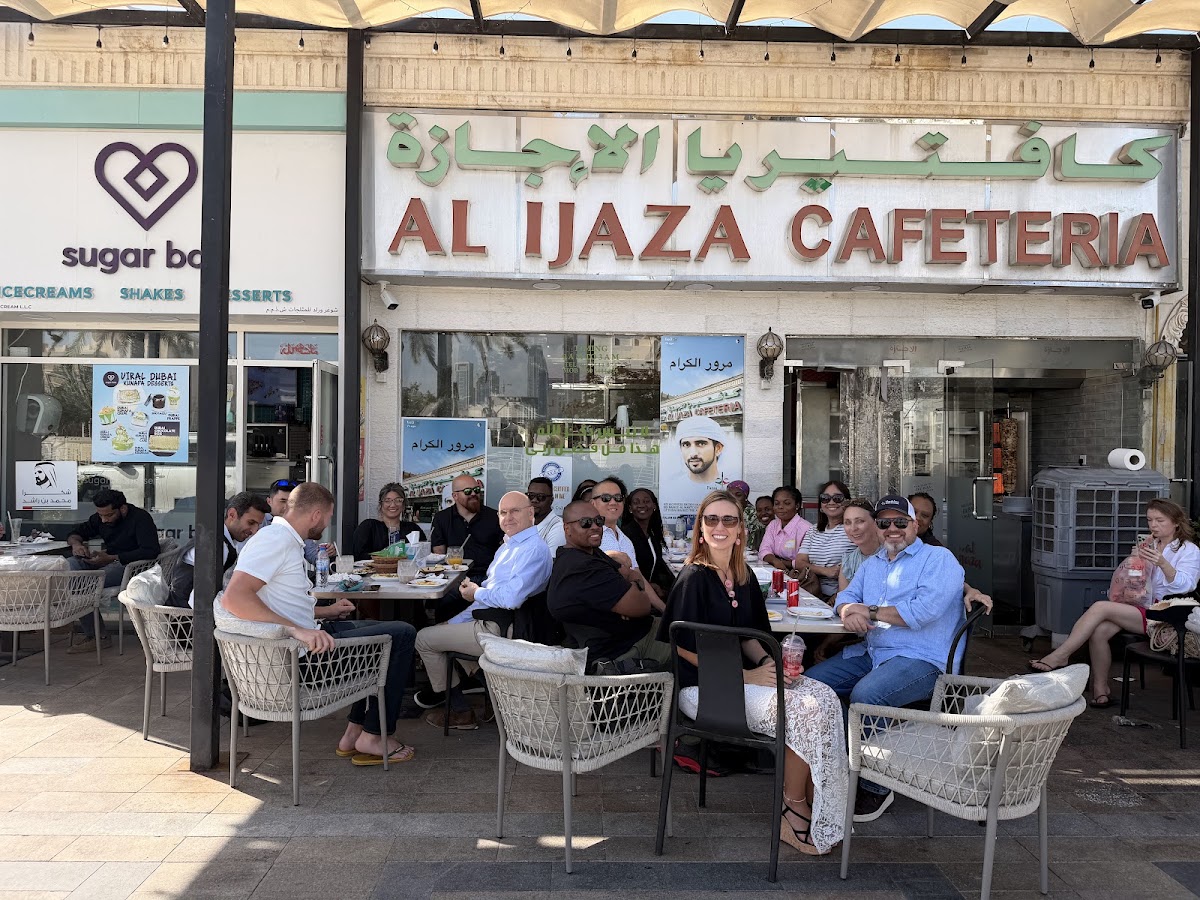 Al Ejaza Cafeteria