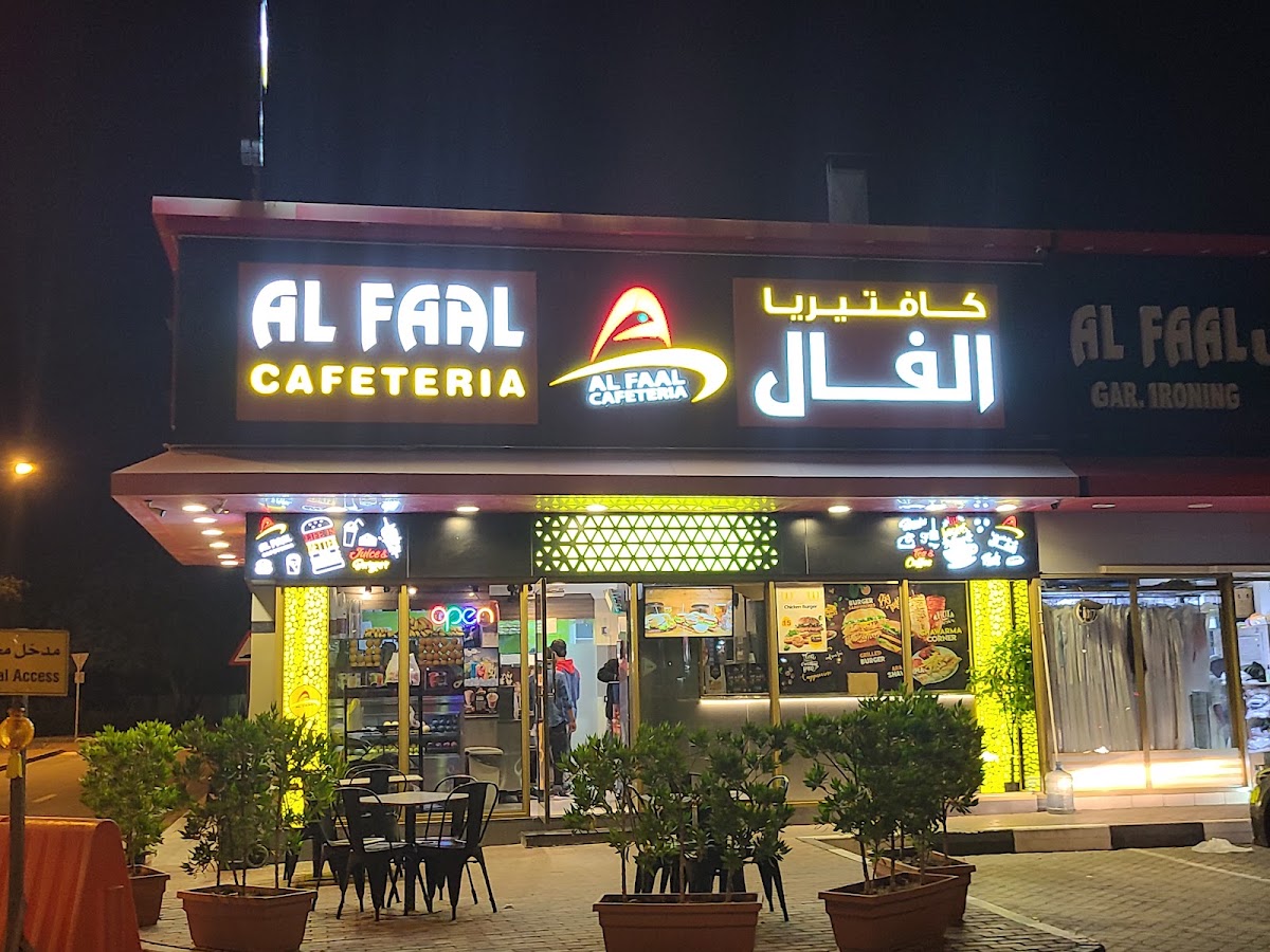 Al Faal Restaurant