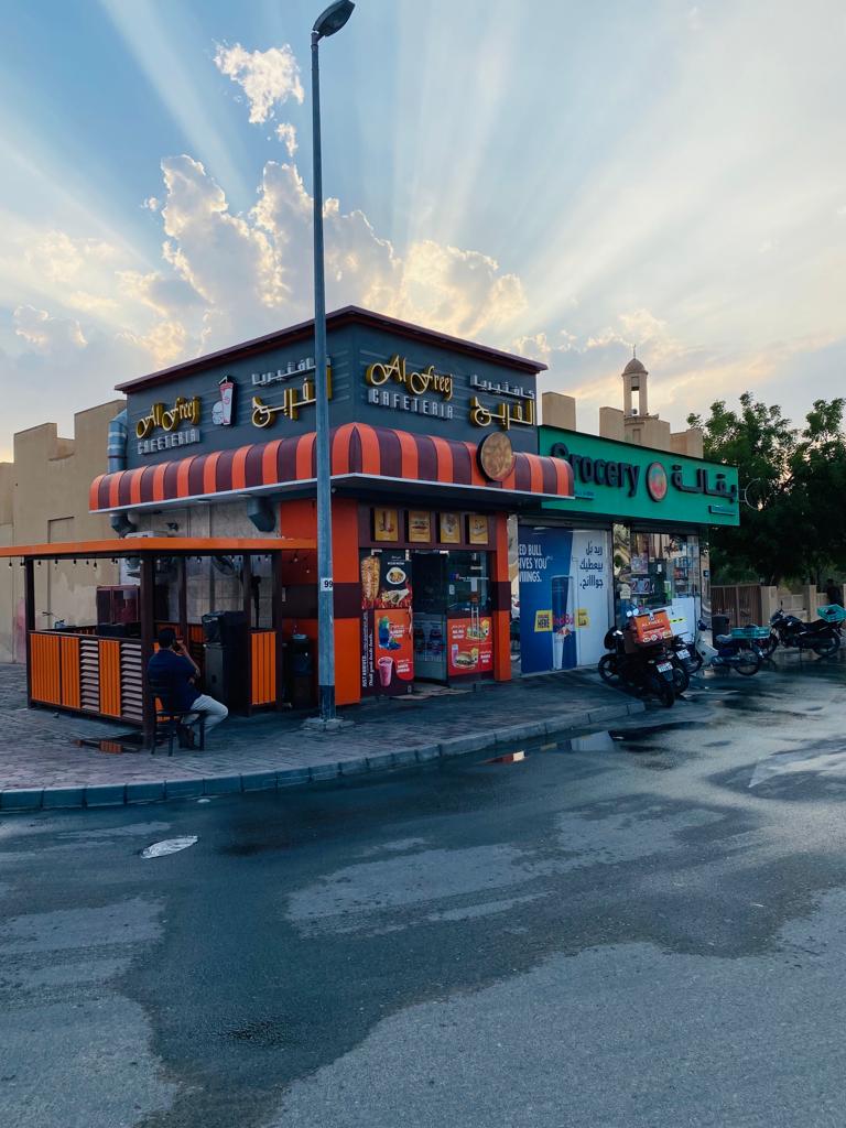 Al Fareej Cafeteria
