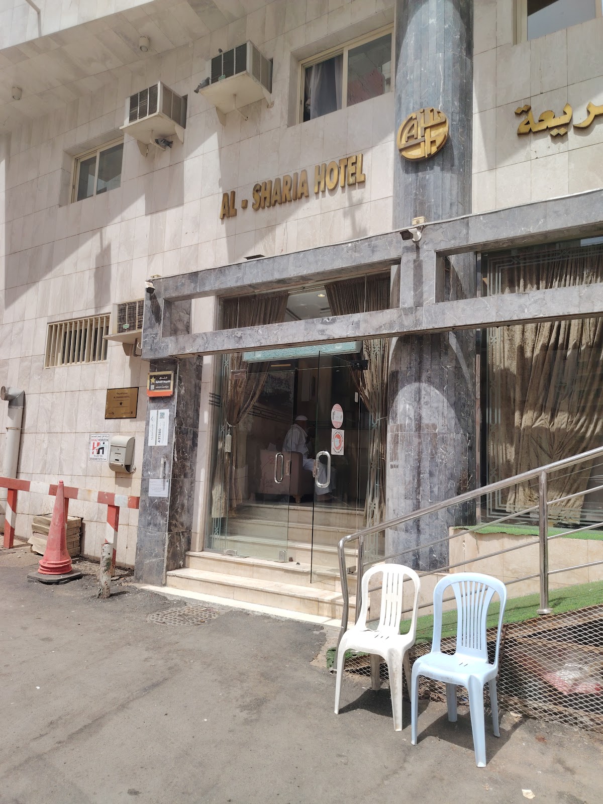 Al Hashmeih Groub Manasik al Adil