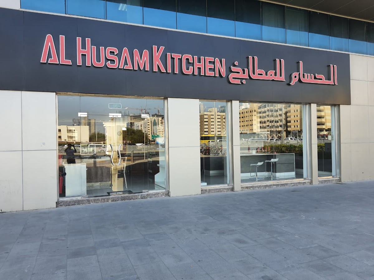 Al Husam Kitchen