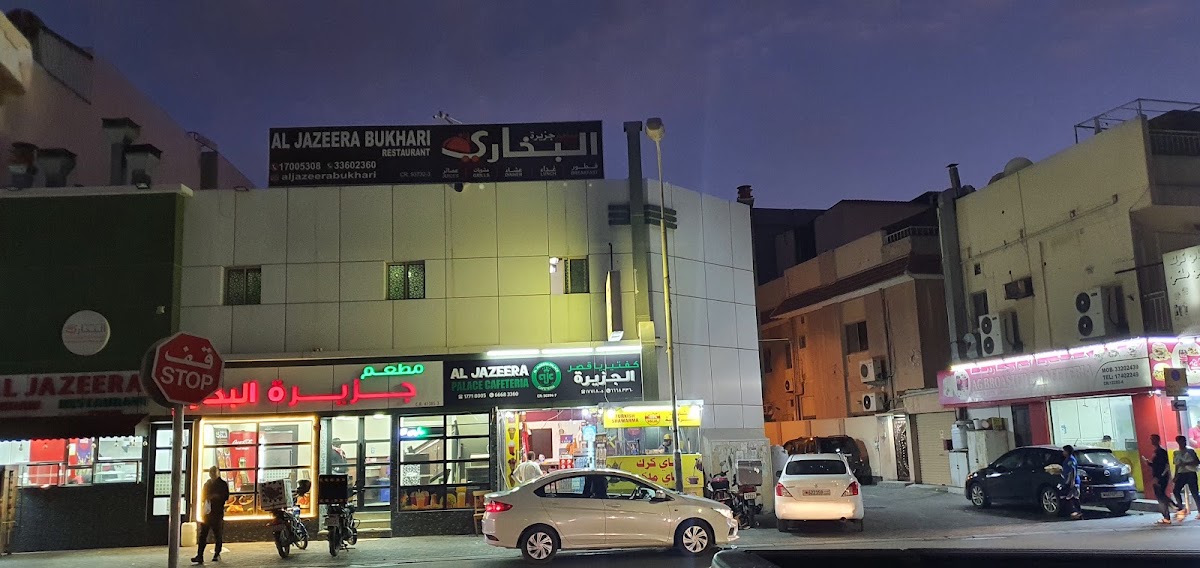 Al Jazeera