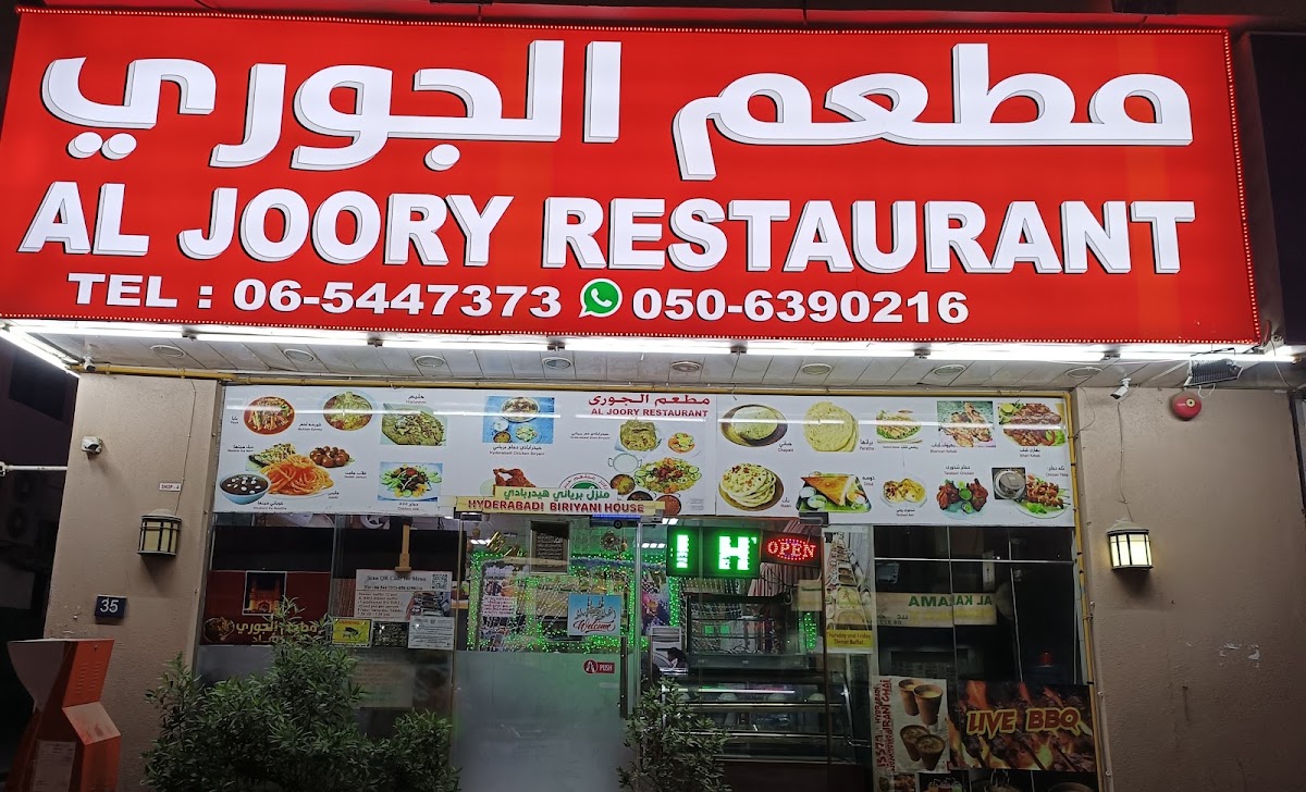 Al Joory
