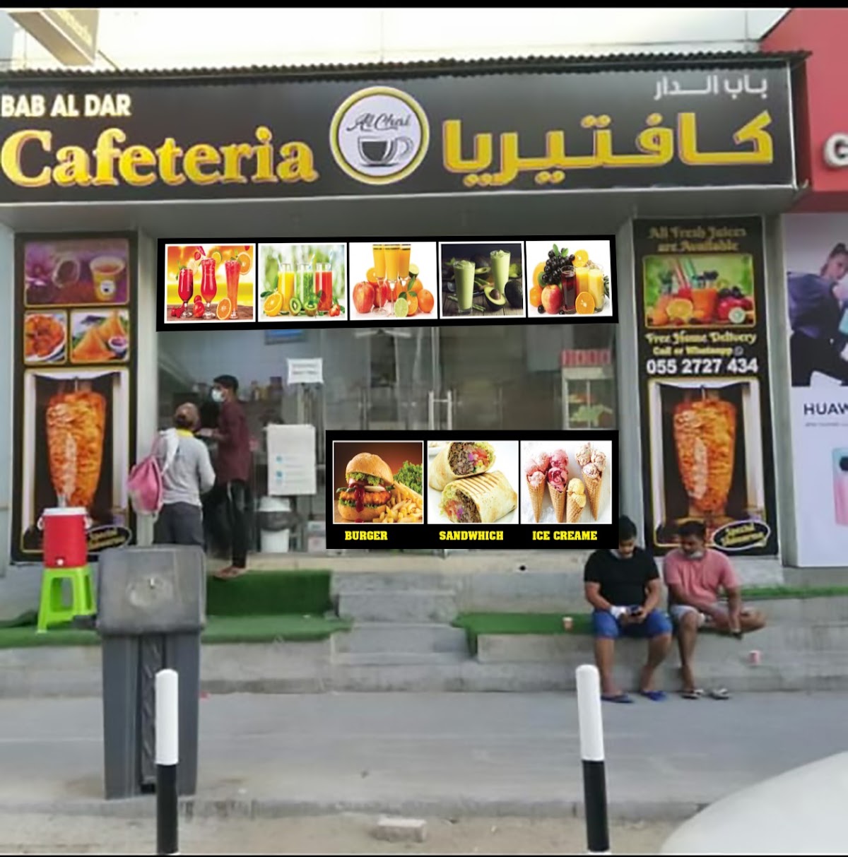 Al Mabayer Cafeteria