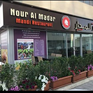 Al Madar