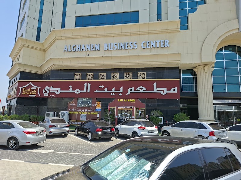 Al Mandy House Restaurant