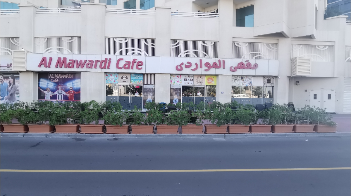 Al Mawardi Cafe
