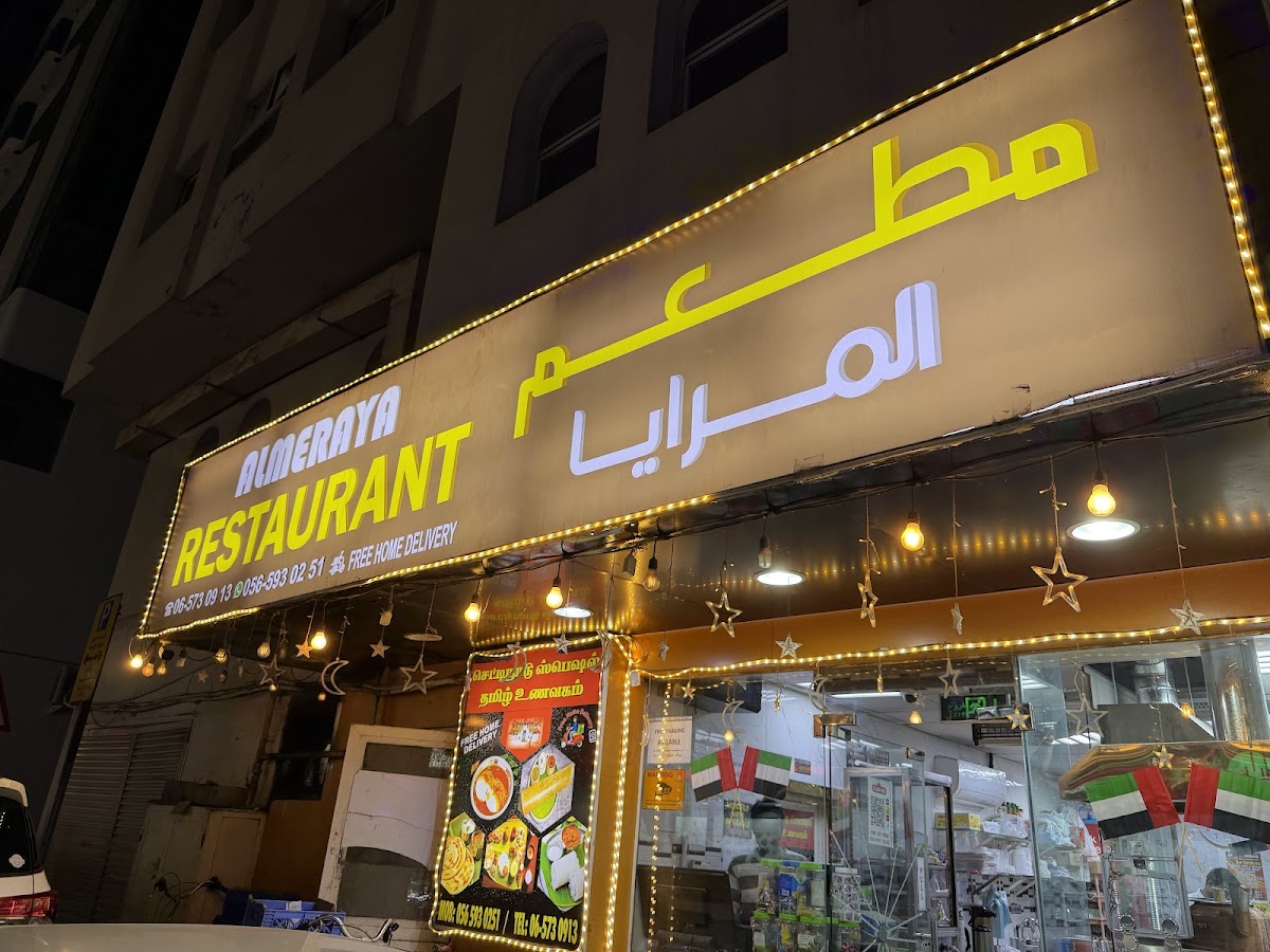 Al Meraya