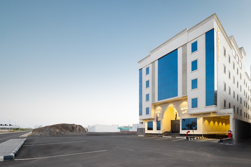 Al-mugharabi hotel