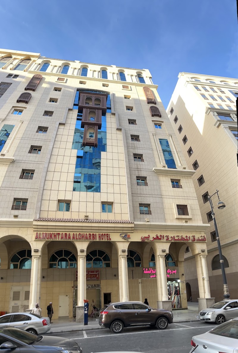 Al-Mukhtara Al Gharbi