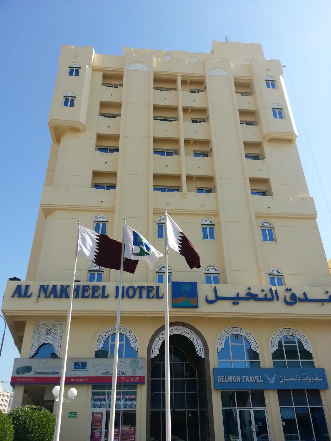 Al Nakheel