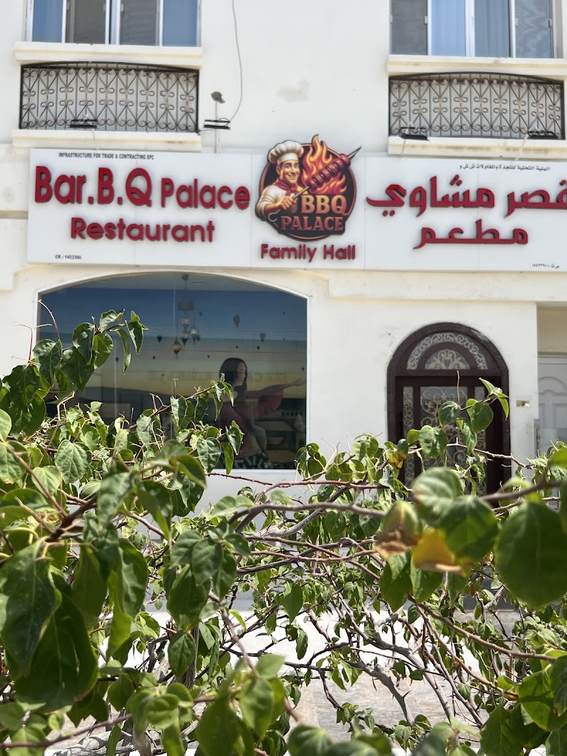 Al Qais