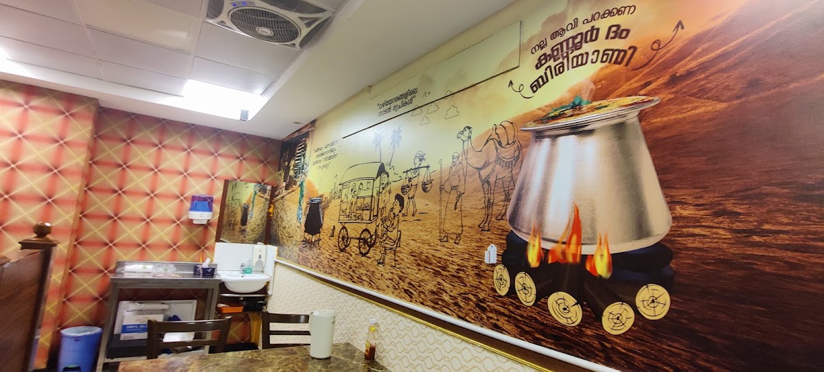 Al Rams Cafeteria