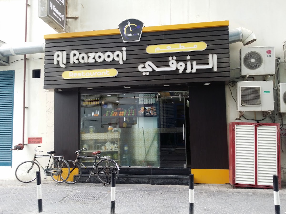 Al Razooqi