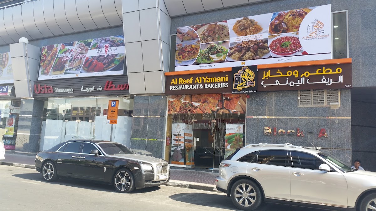 Al Reef Al Yamani Restaurant & Bakeries