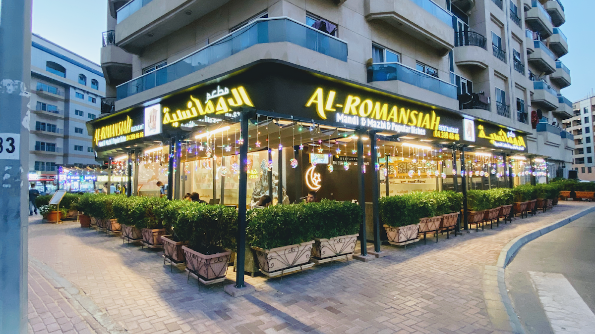 Al Romansiah