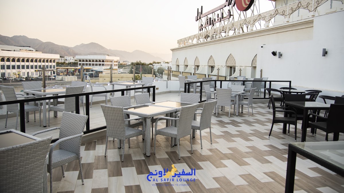 Al Safir Lounge Cafe مقهی السفیر لاونج