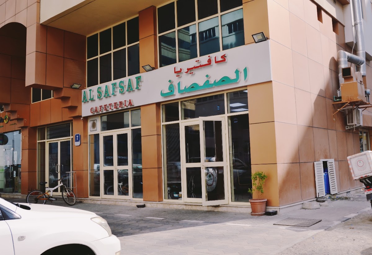 Al Safsaf