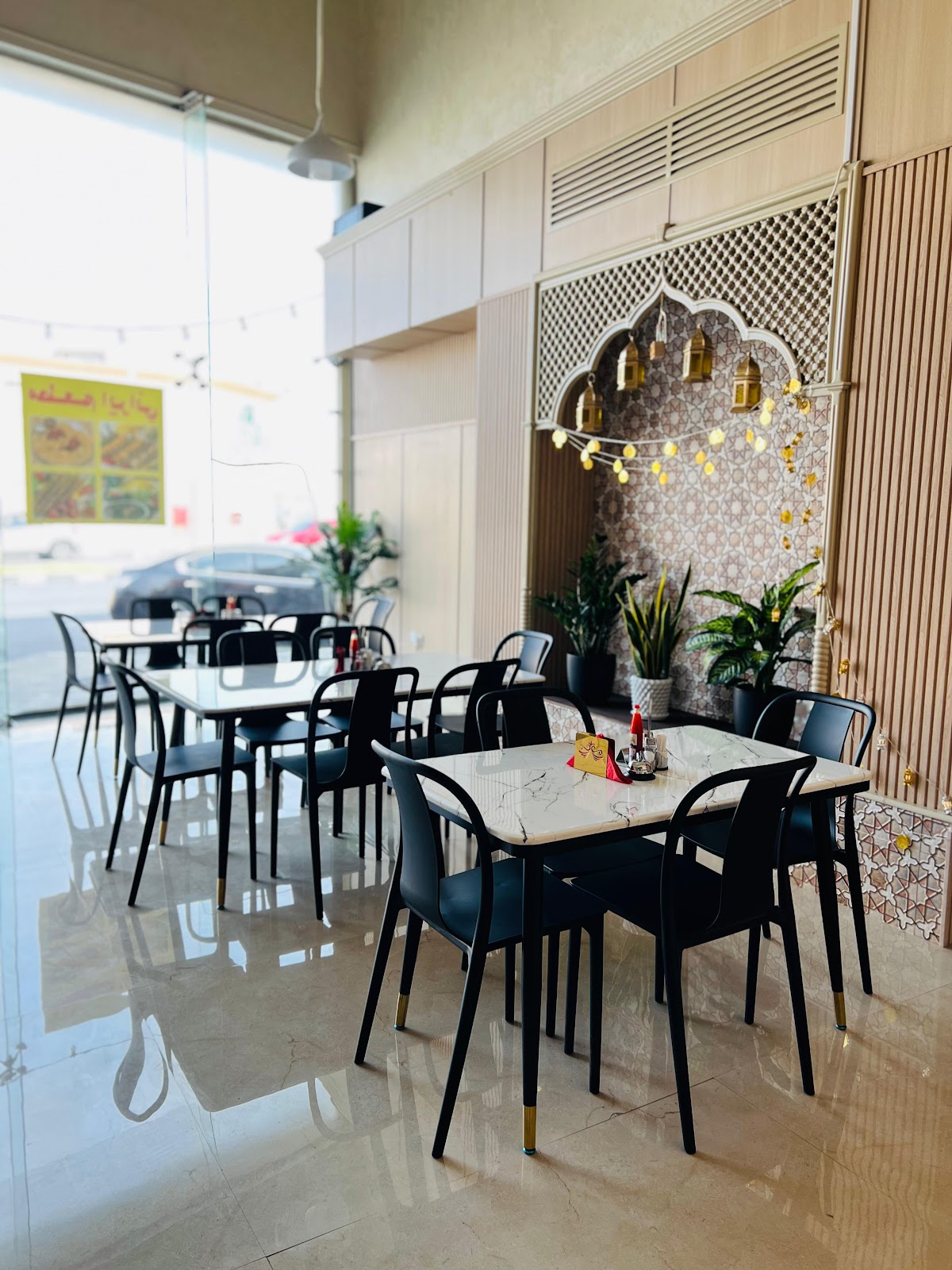 Al Samrah