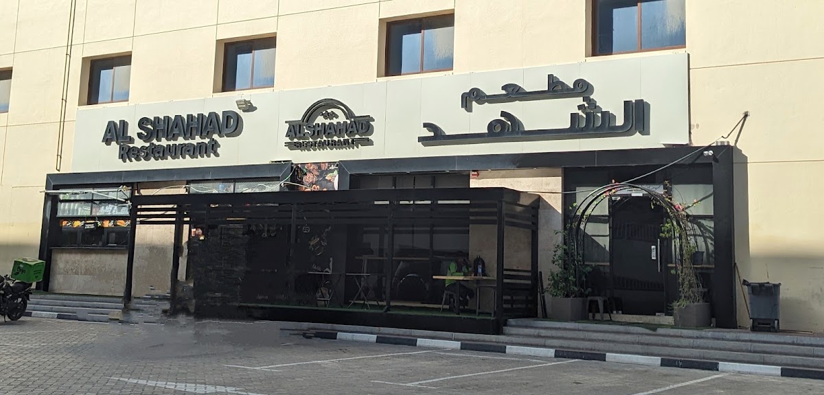 Al Shahd Restaurant