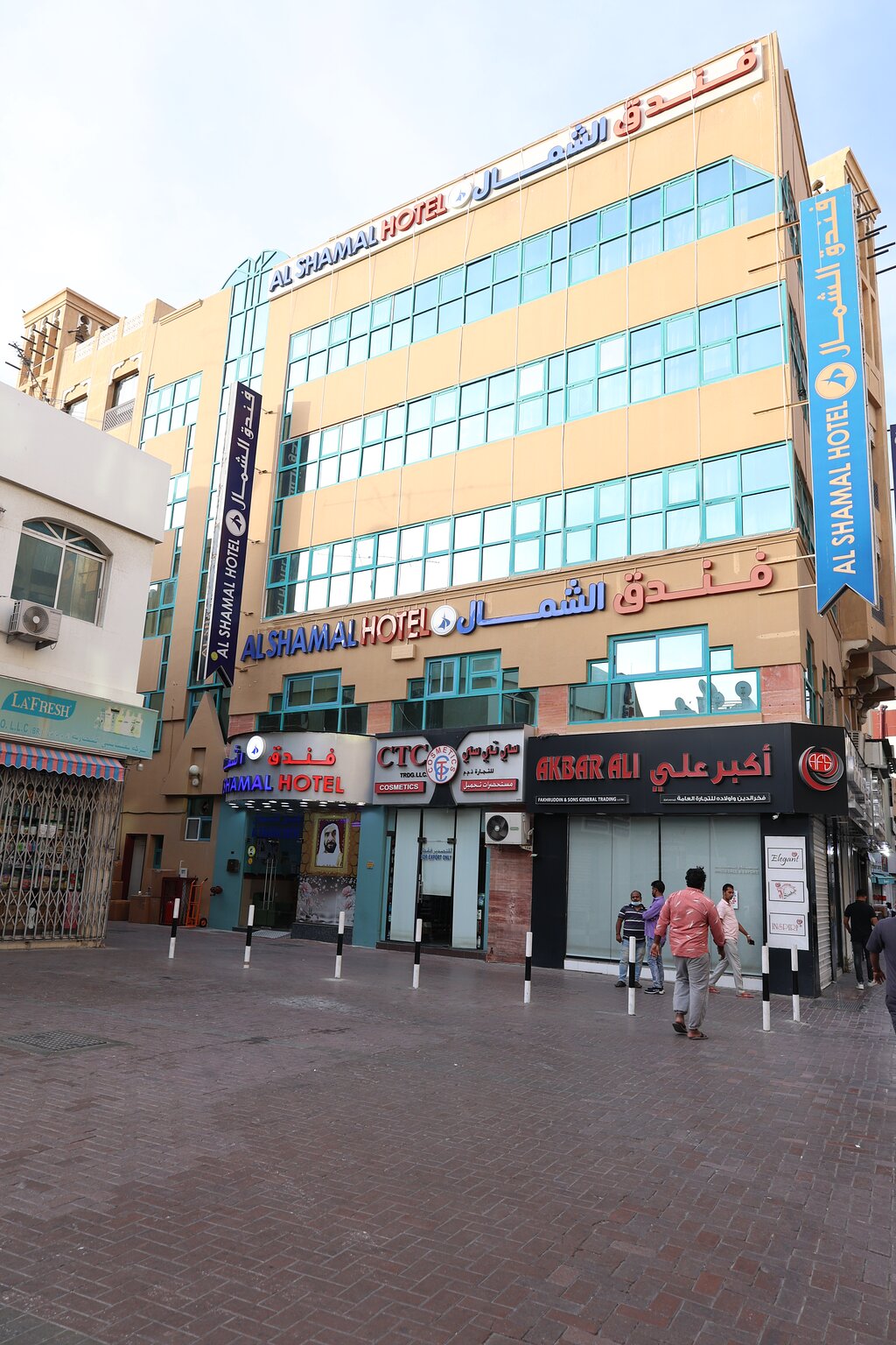 Al Shamal Hotel