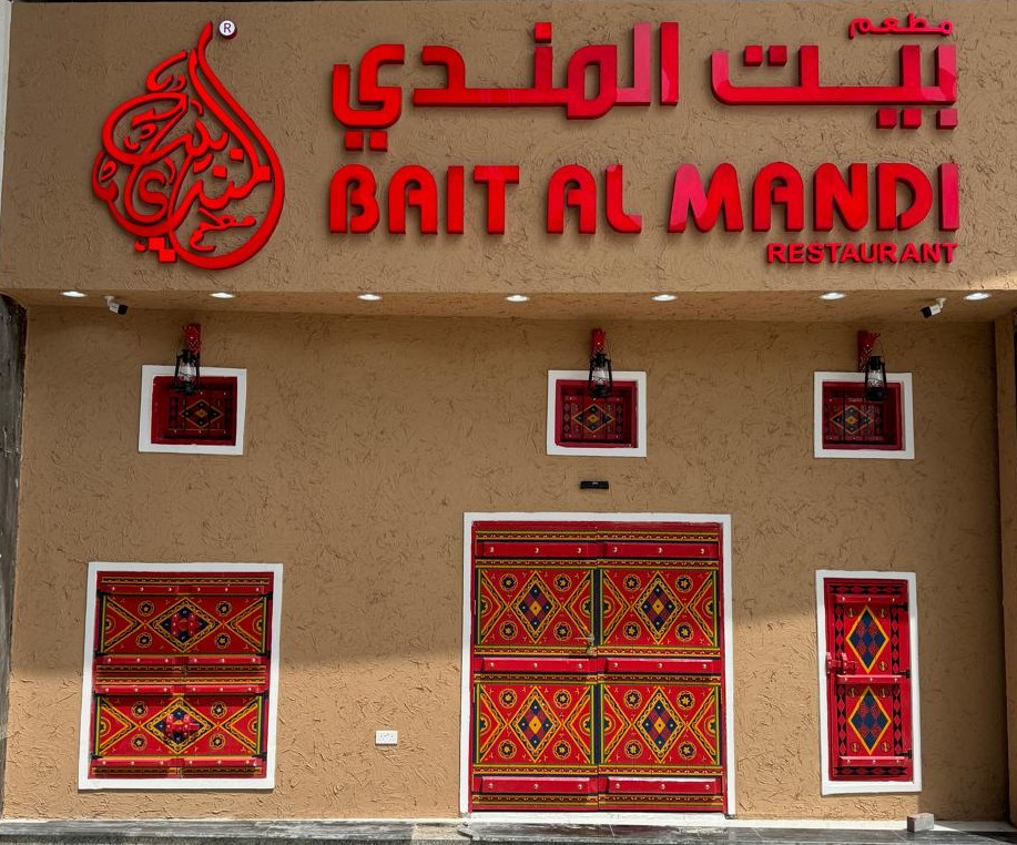 Al Waal Star