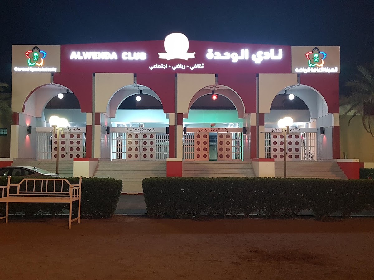 Al-Wehda Saudi Club