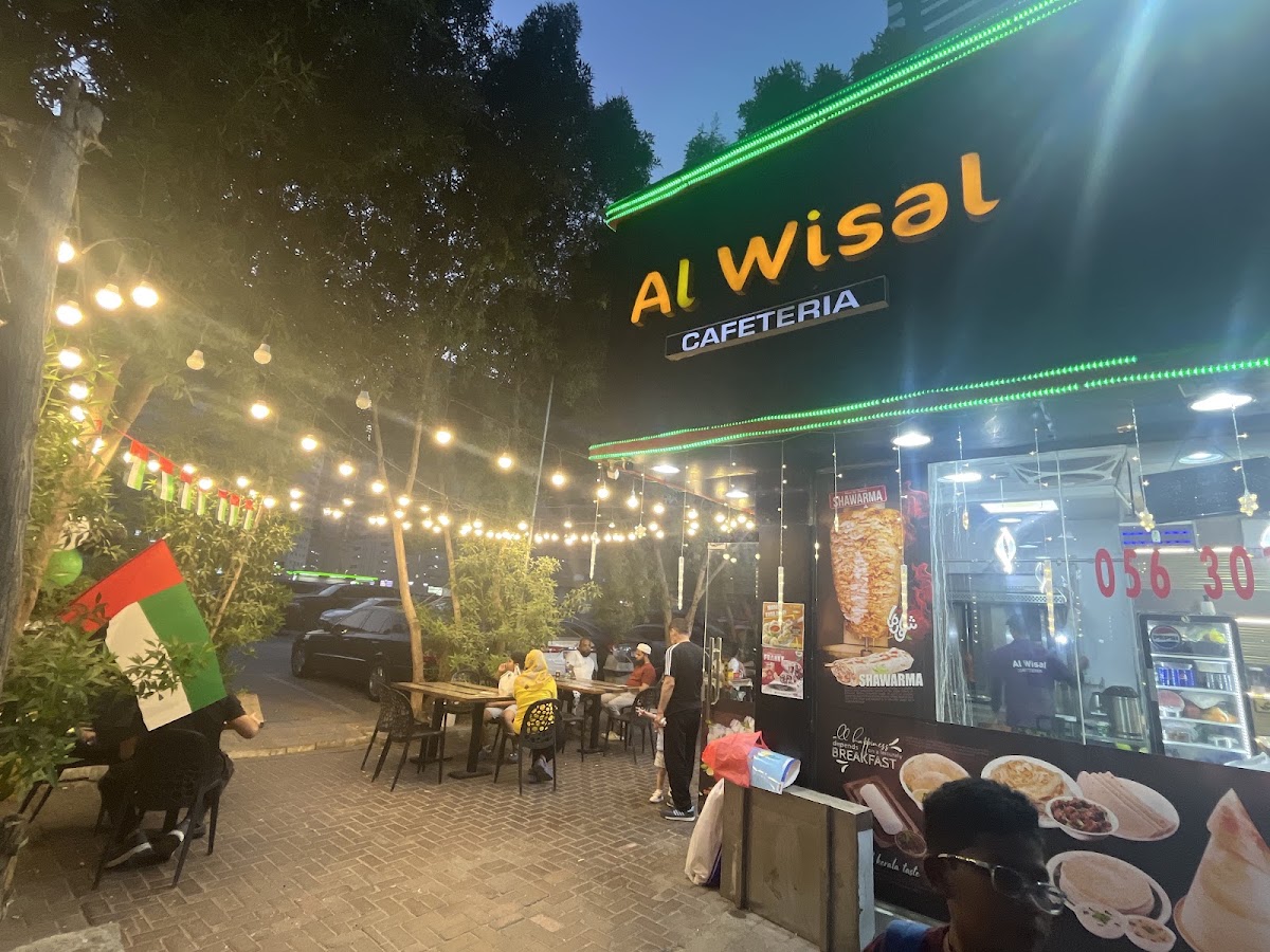 Al Wisal Cafeteria
