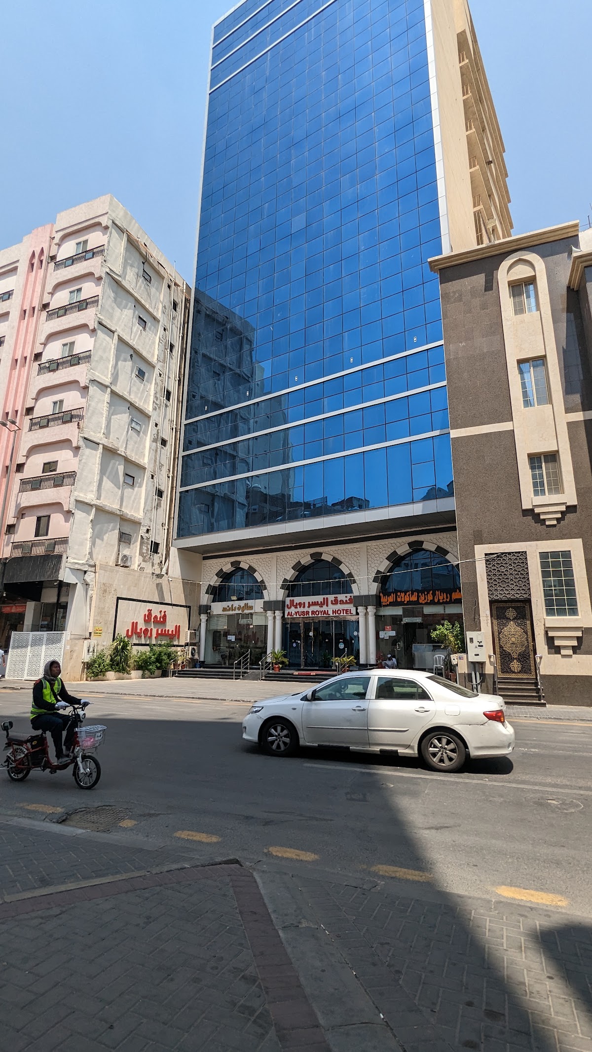 Al Yusr Royal Hotel
