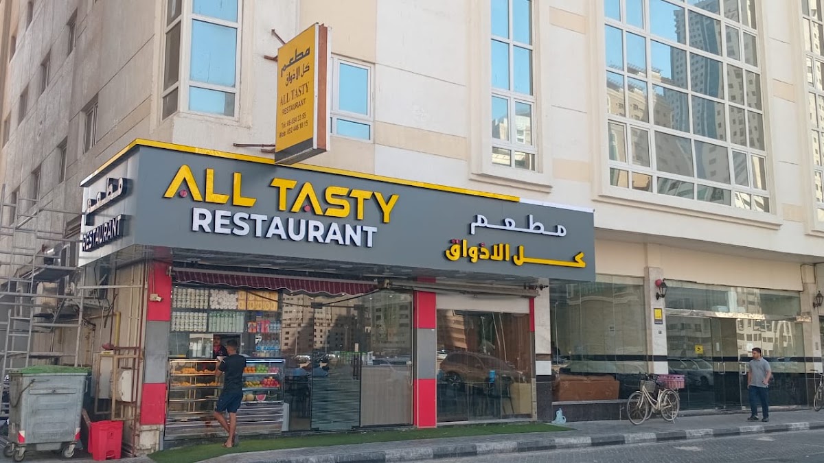 All Tasty Restaurant
