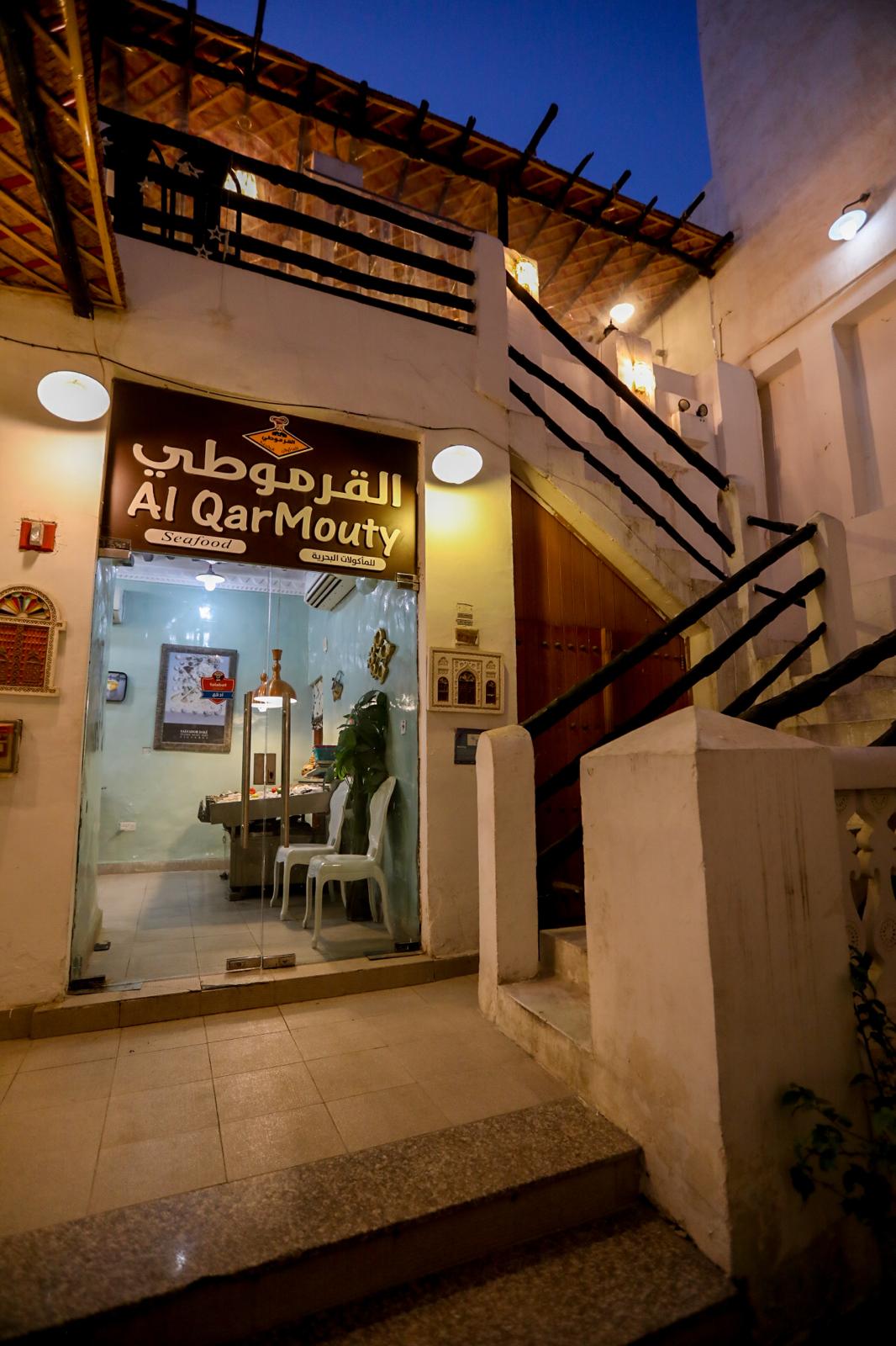AlMarqouty Seafood