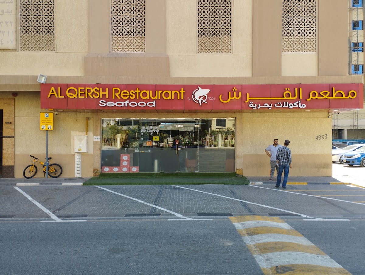 Alqersh Restaurant Seafood