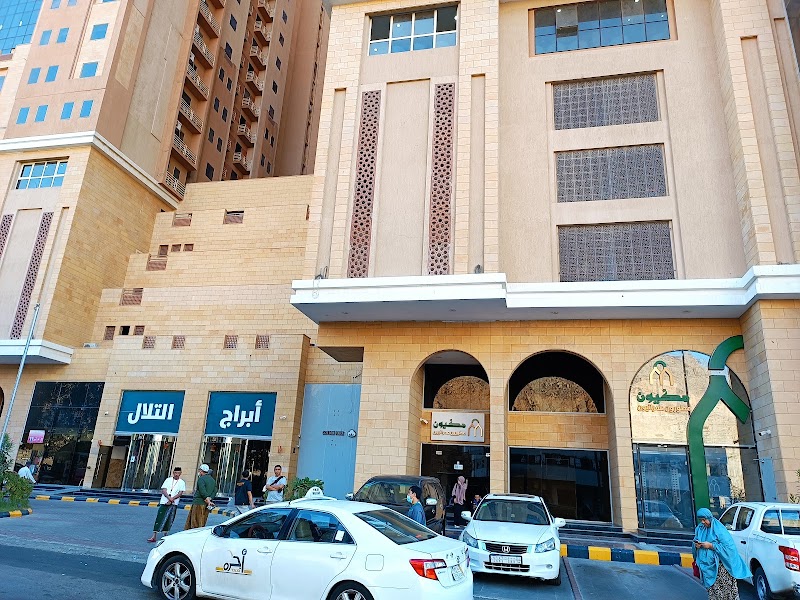 Altelal Tower Apartment