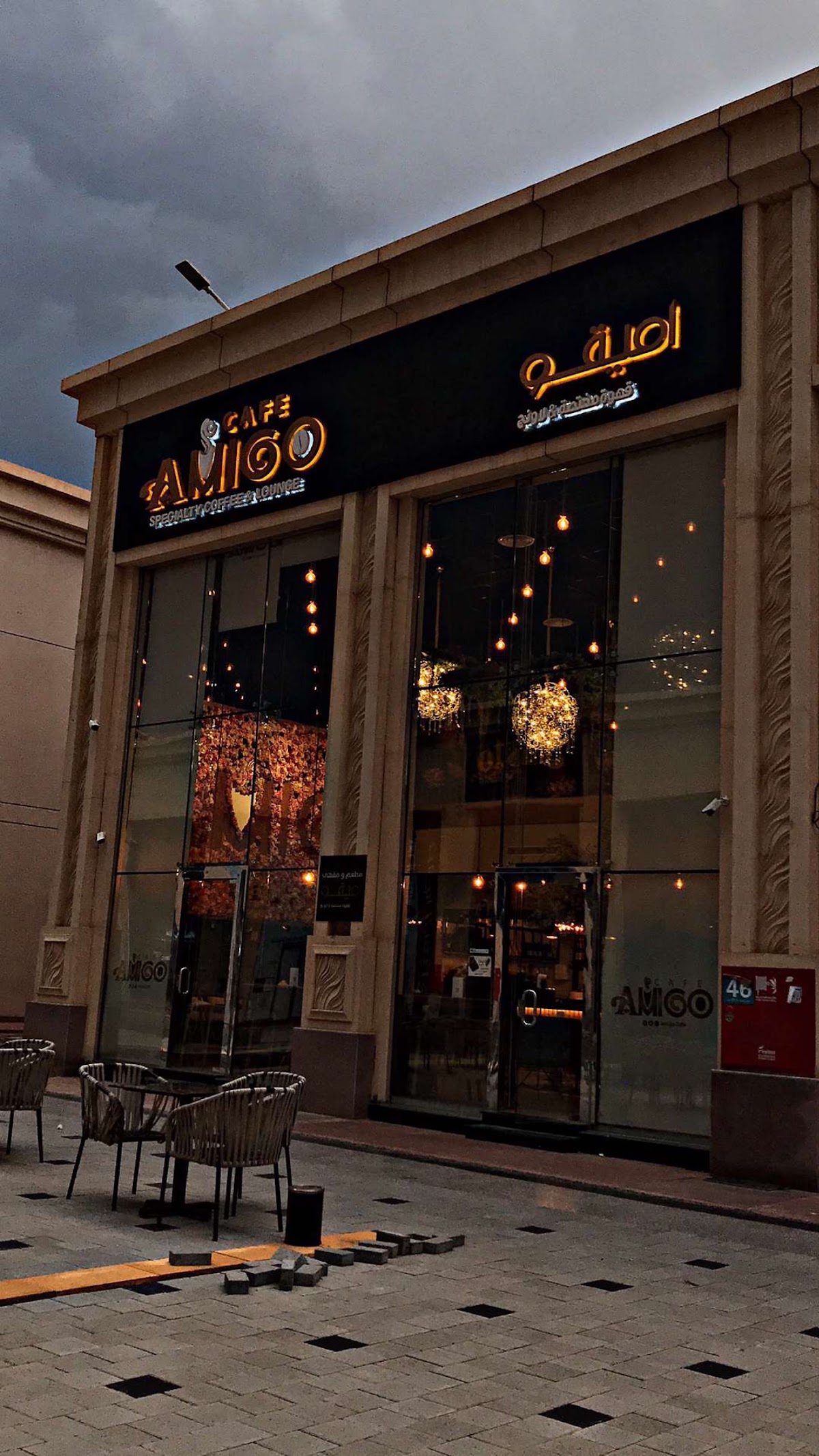 Amigo cafe