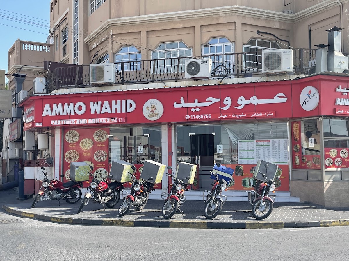 Ammo Wahid Pizza
