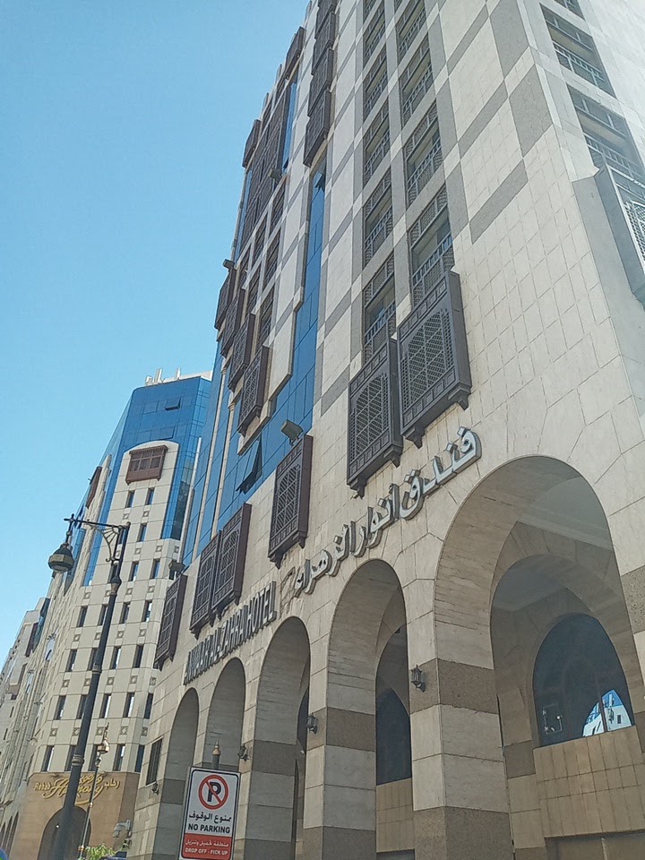 Anwar AlBaraka Hotel