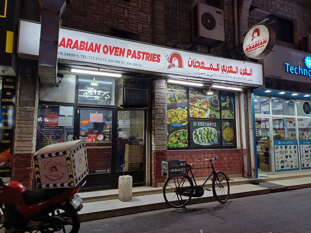 Arabian Oven